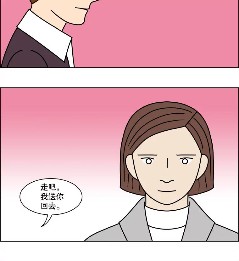 《双甲路边摊》215.面条（22） 第41页