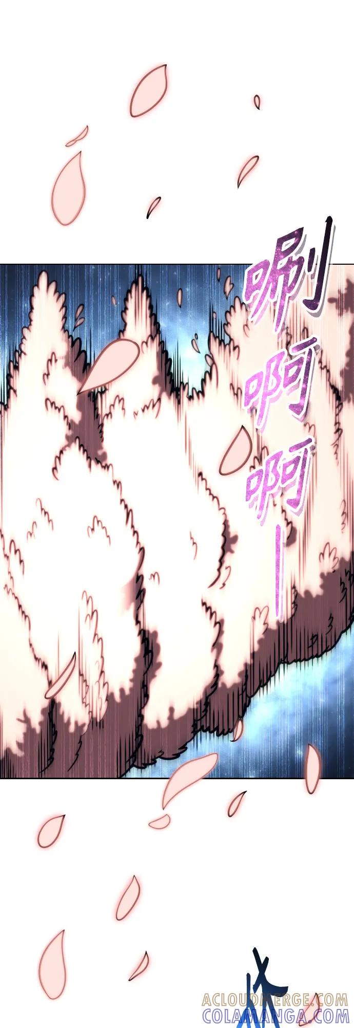 神之塔外传：乌雷克·马奇努 - [第22话] 狩猎女王 - 第109张图