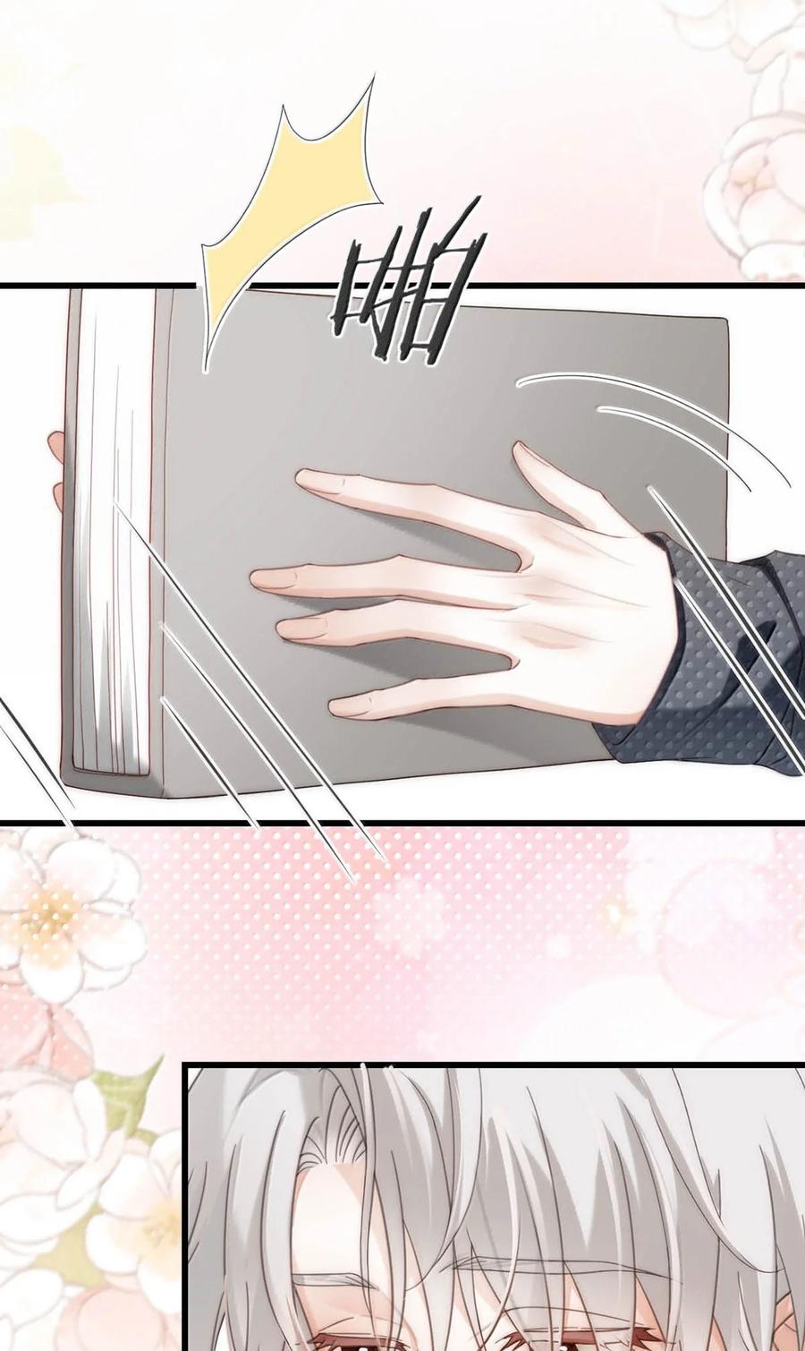 特浓信息素 023 胡说，我才没有发骚。 第29页