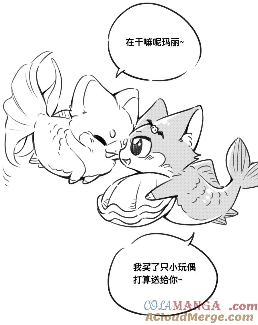 我的食物看起来很可爱 小剧场 美人鱼（杭州生日会详情） 第19页