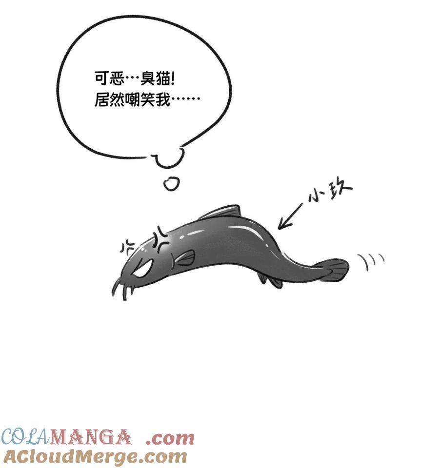 我的食物看起来很可爱 小剧场 美人鱼（杭州生日会详情） 第10页