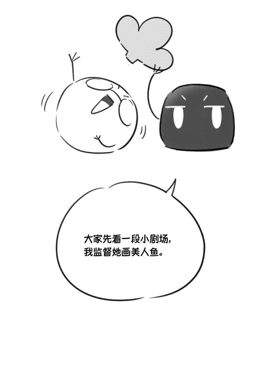 我的食物看起来很可爱 小剧场 美人鱼（杭州生日会详情） 第8页