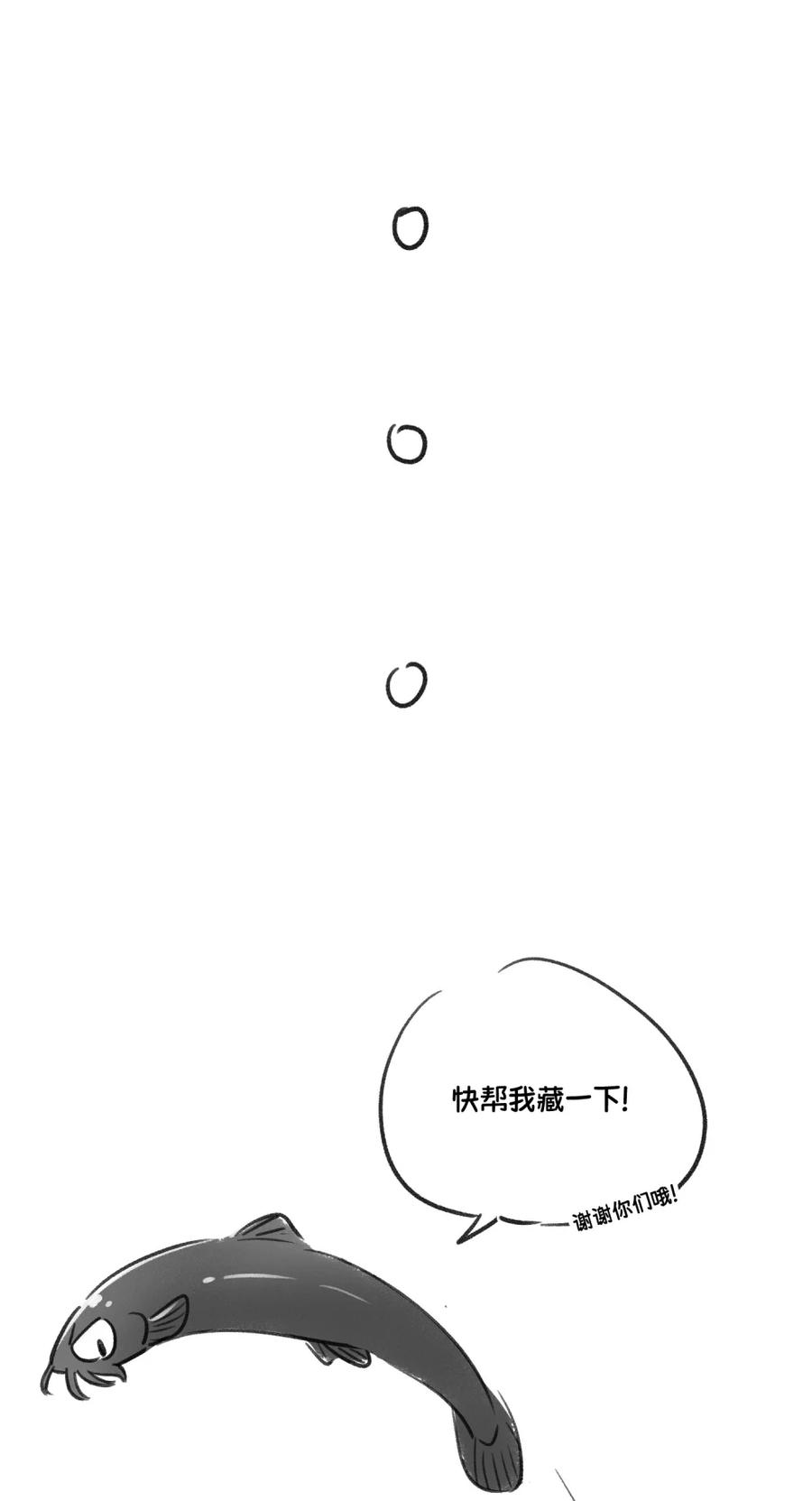 我的食物看起来很可爱 小剧场 美人鱼（杭州生日会详情） 第23页