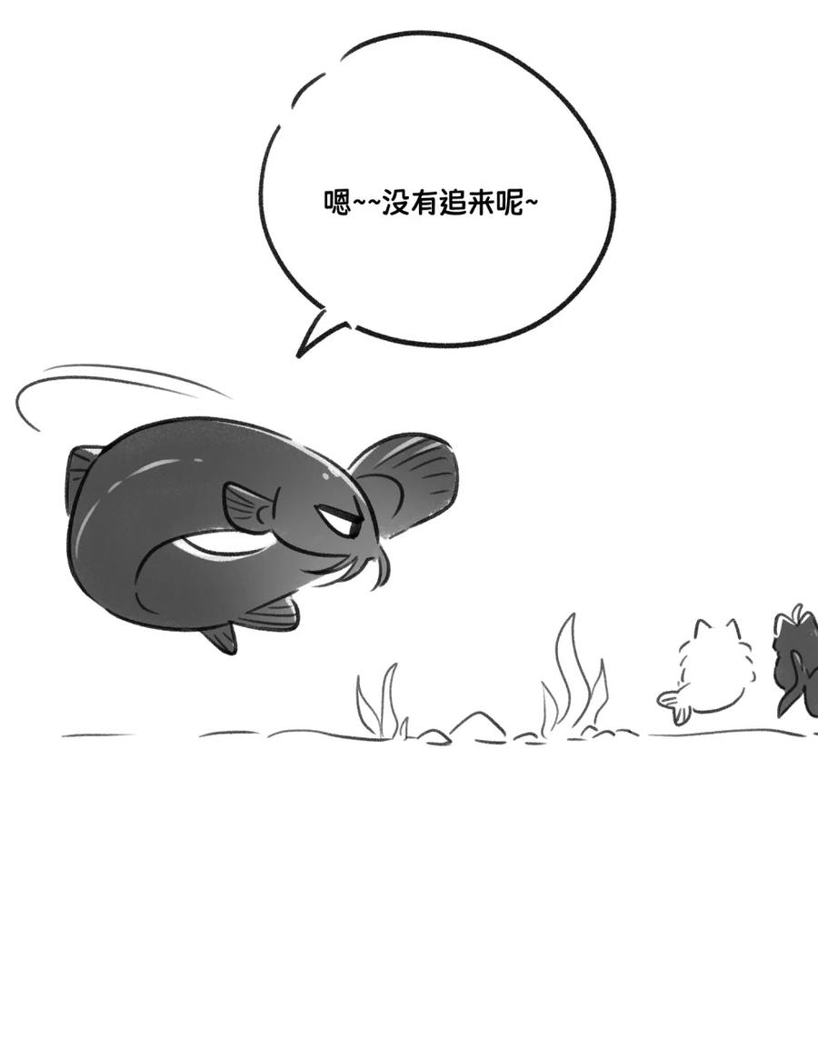 我的食物看起来很可爱 小剧场 美人鱼（杭州生日会详情） 第26页