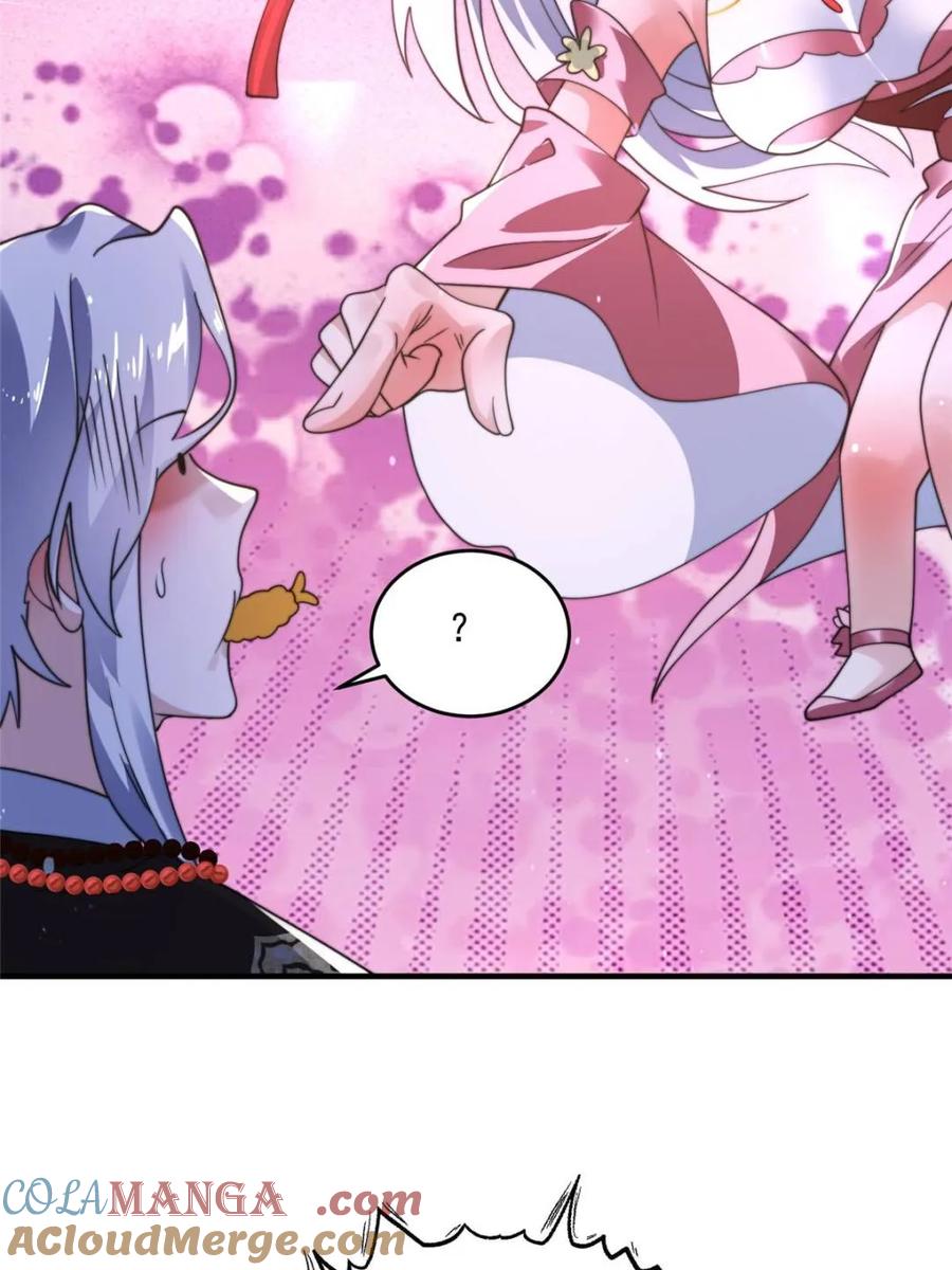 女徒弟个个想杀我 第253话 大胆诱拐萝莉！！ 第10页
