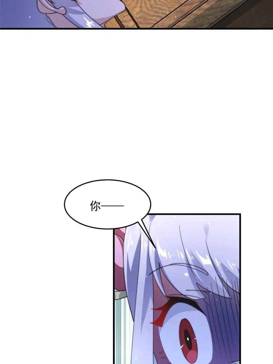 女徒弟个个想杀我 第253话 大胆诱拐萝莉！！ 第8页