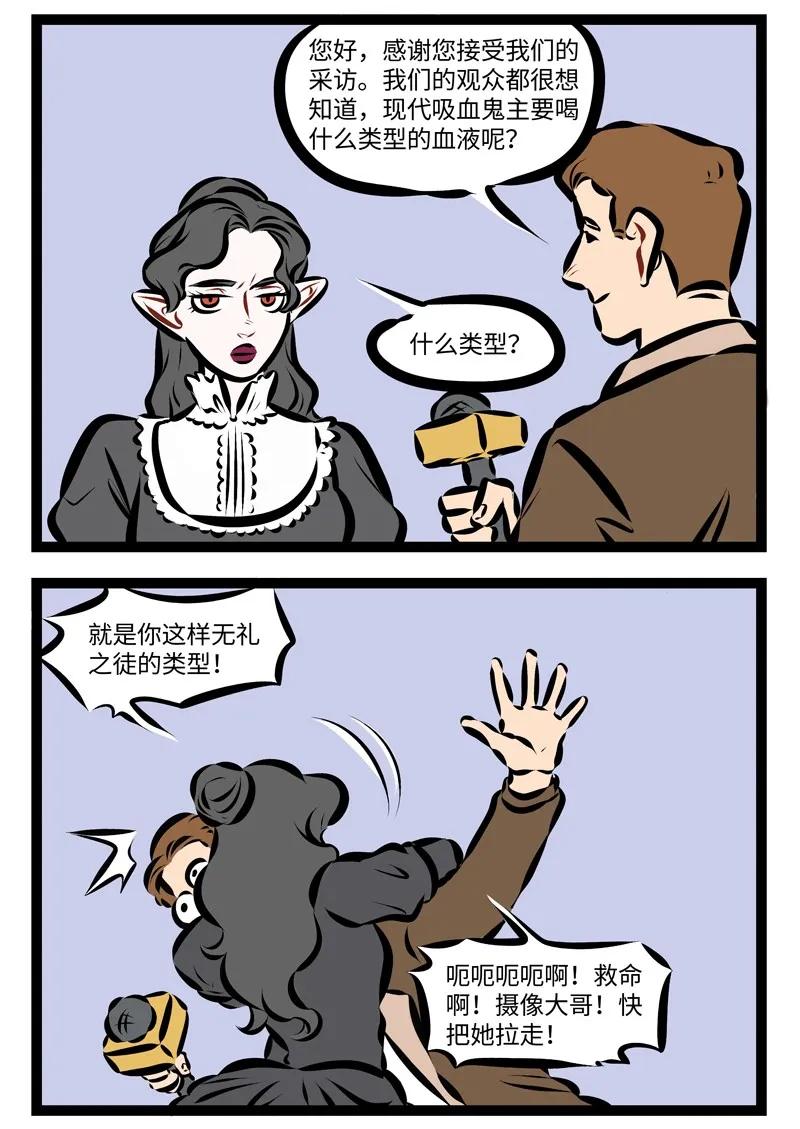 1031万圣街 第257话 夜夜想起妈妈的话，闪闪的泪光鲁冰花。 第2页