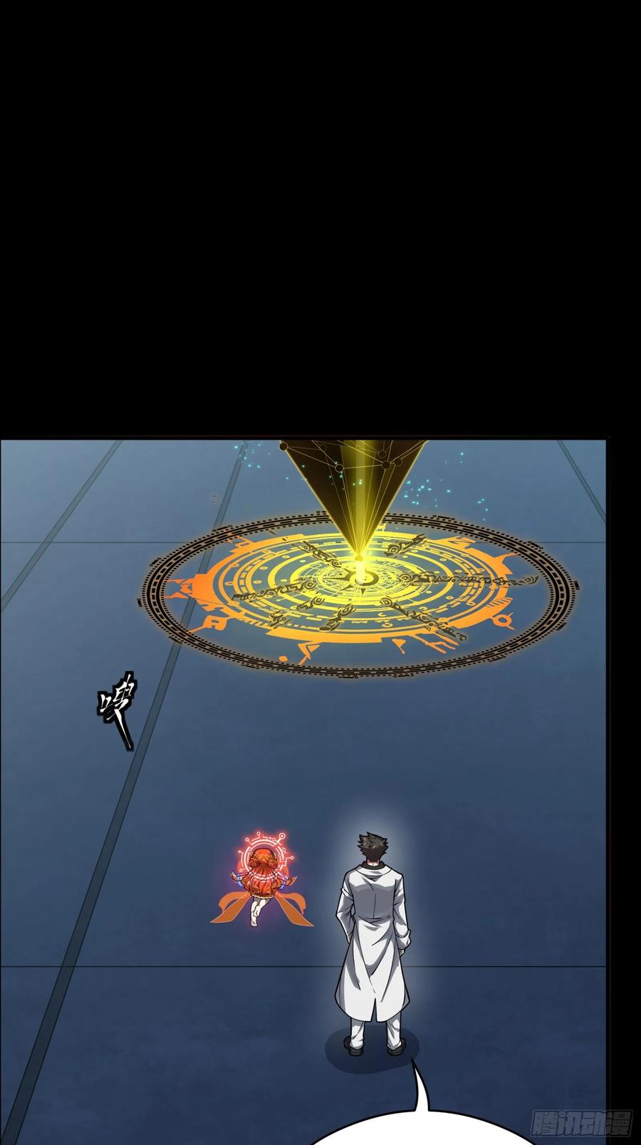 星甲魂将传 250 宋云祥带来的蝴蝶效应 第65页