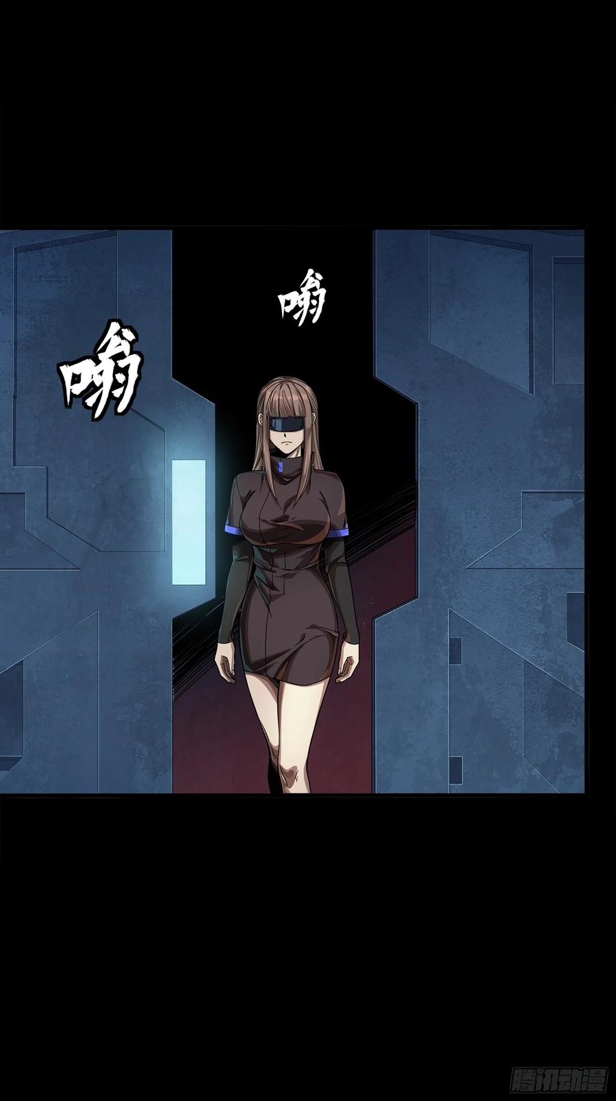 星甲魂将传 250 宋云祥带来的蝴蝶效应 第74页