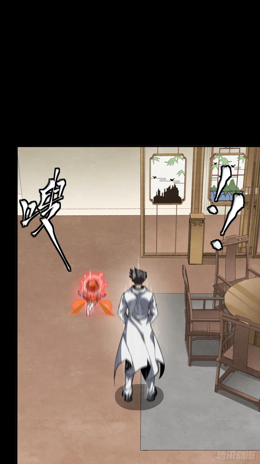 星甲魂将传 250 宋云祥带来的蝴蝶效应 第68页