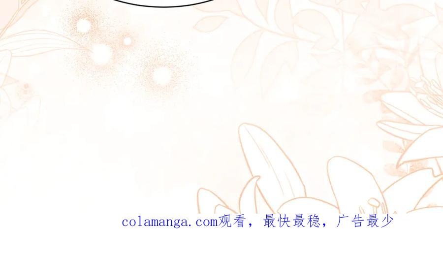 《公爵小姐和逃犯闪婚了》002 和我结婚0 第190页