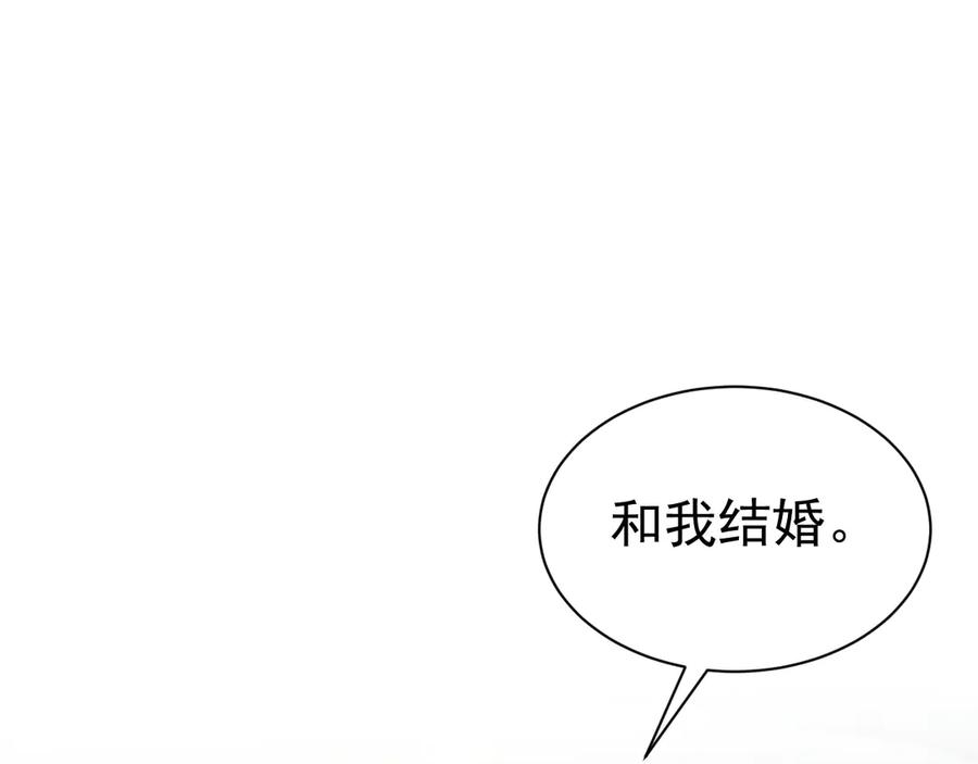 《公爵小姐和逃犯闪婚了》002 和我结婚0 第182页