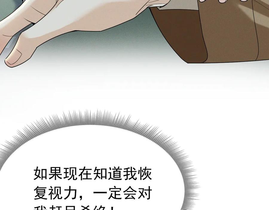 《公爵小姐和逃犯闪婚了》002 和我结婚0 第170页