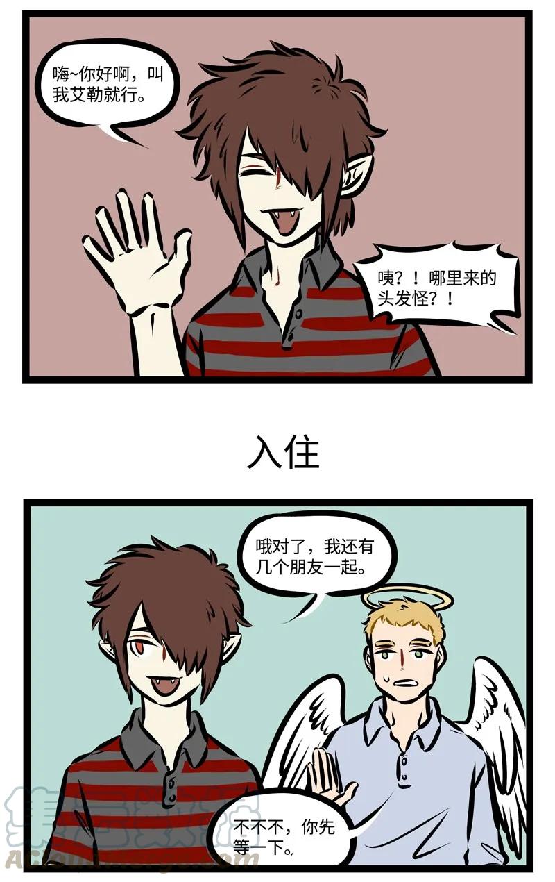1031万圣街 第317话 打开尘封的过去，你是我最温暖的记忆。 第2页