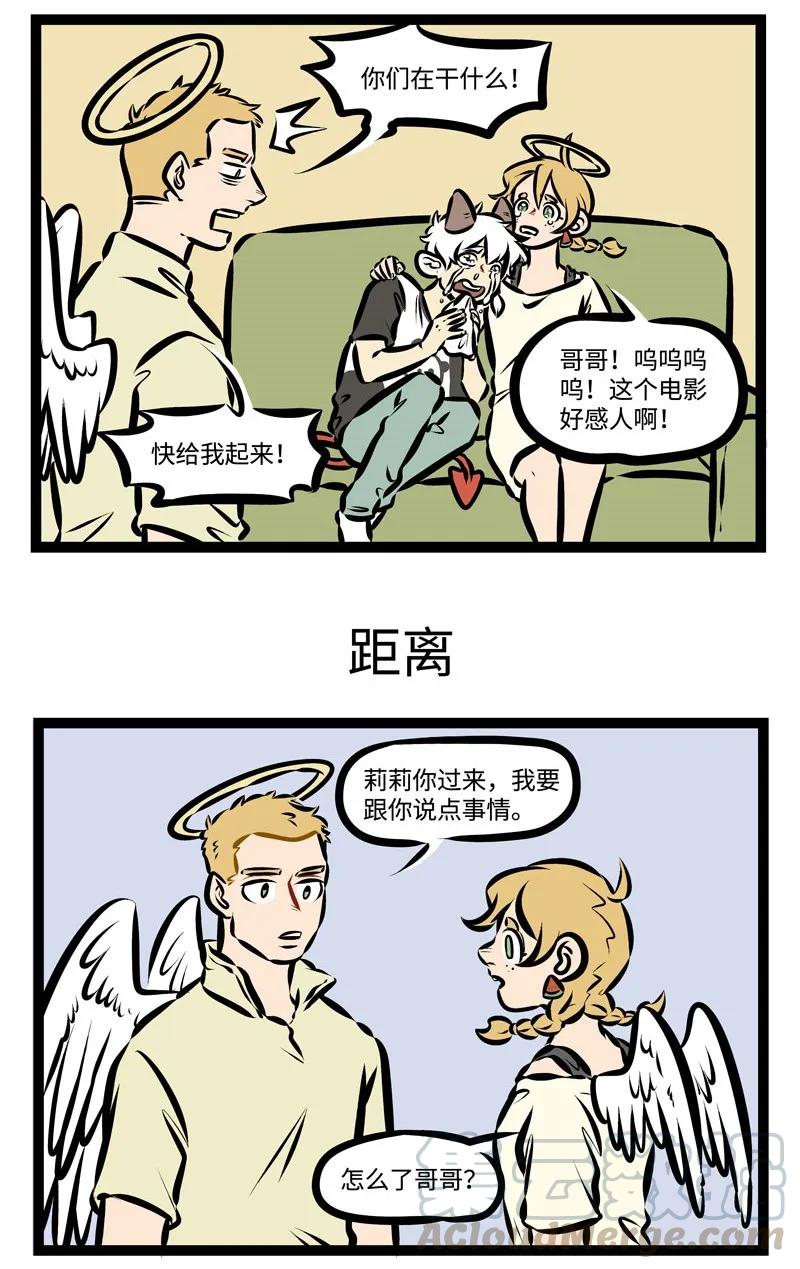 1031万圣街 第337话 催泪片还是适合一个人安静的去感受。 第3页