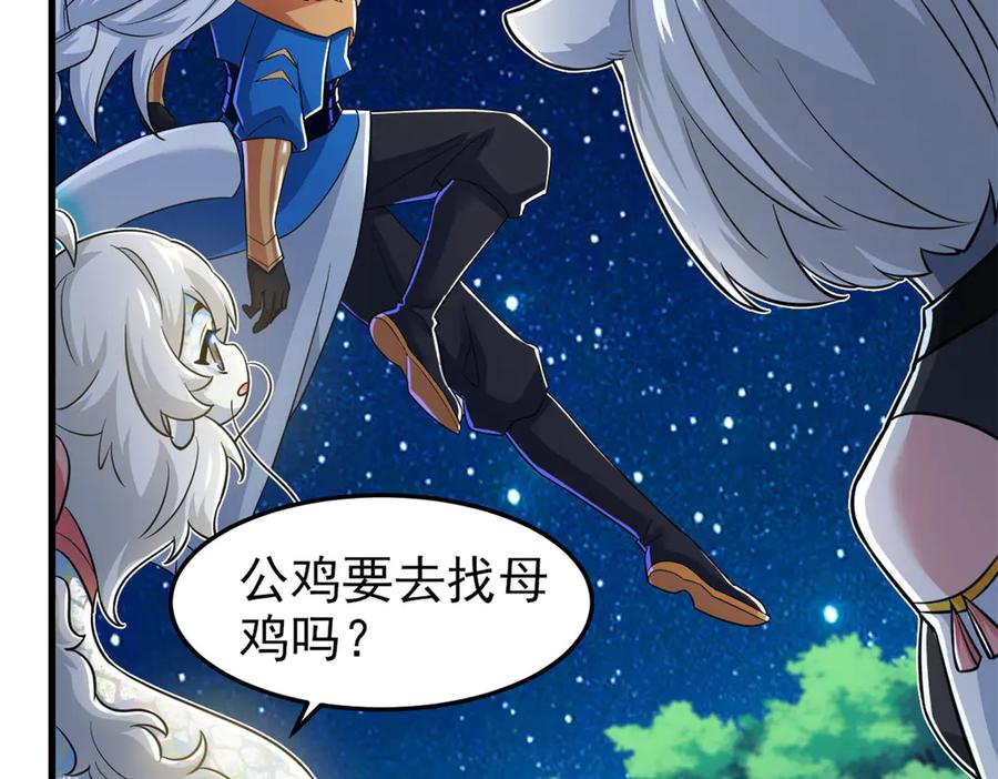 从精神病院走出的强者 331 性转林凡，好漂亮呀 第20页