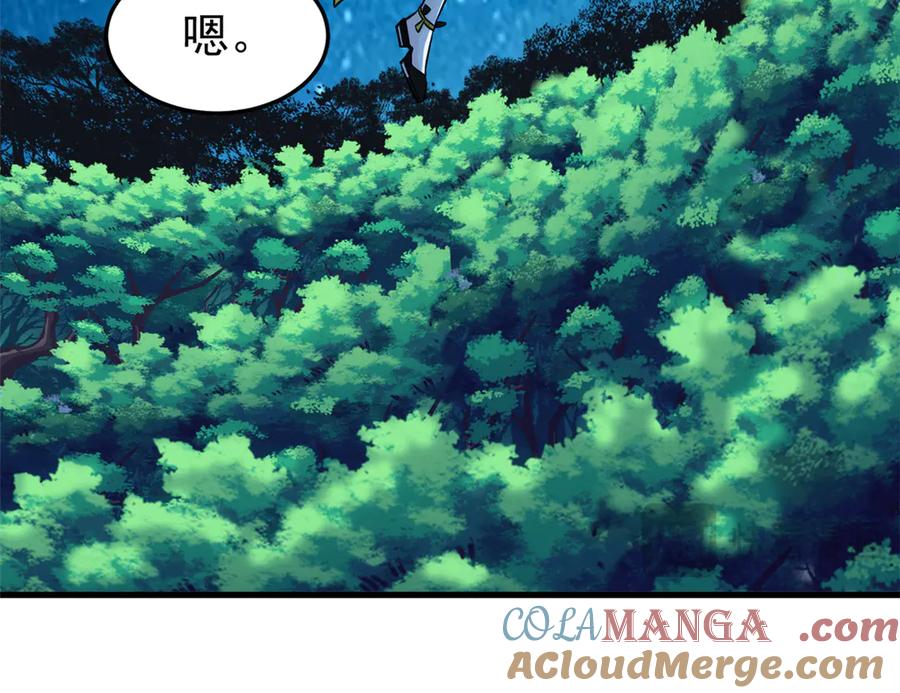 从精神病院走出的强者 331 性转林凡，好漂亮呀 第41页