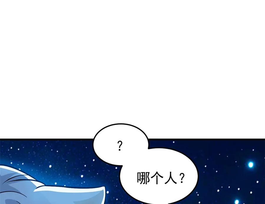 从精神病院走出的强者 331 性转林凡，好漂亮呀 第34页
