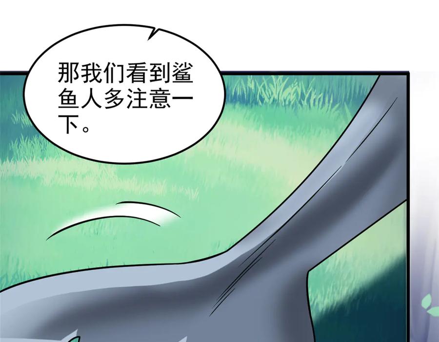 从精神病院走出的强者 331 性转林凡，好漂亮呀 第79页