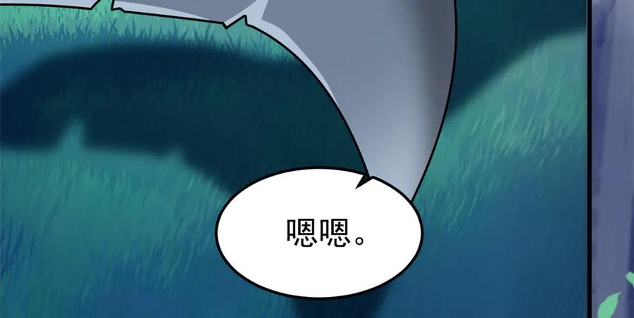 从精神病院走出的强者 331 性转林凡，好漂亮呀 第80页