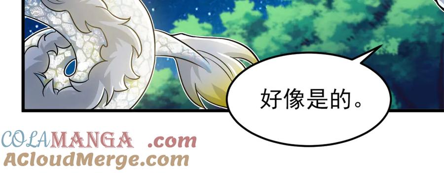 从精神病院走出的强者 331 性转林凡，好漂亮呀 第21页