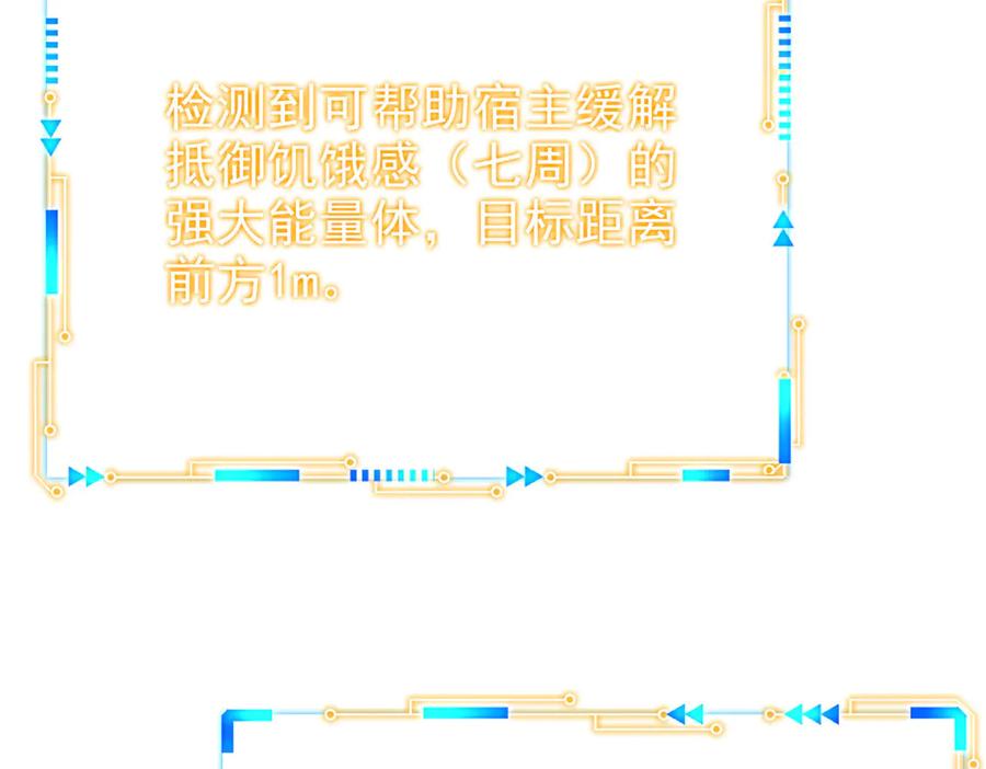从精神病院走出的强者 331 性转林凡，好漂亮呀 第123页
