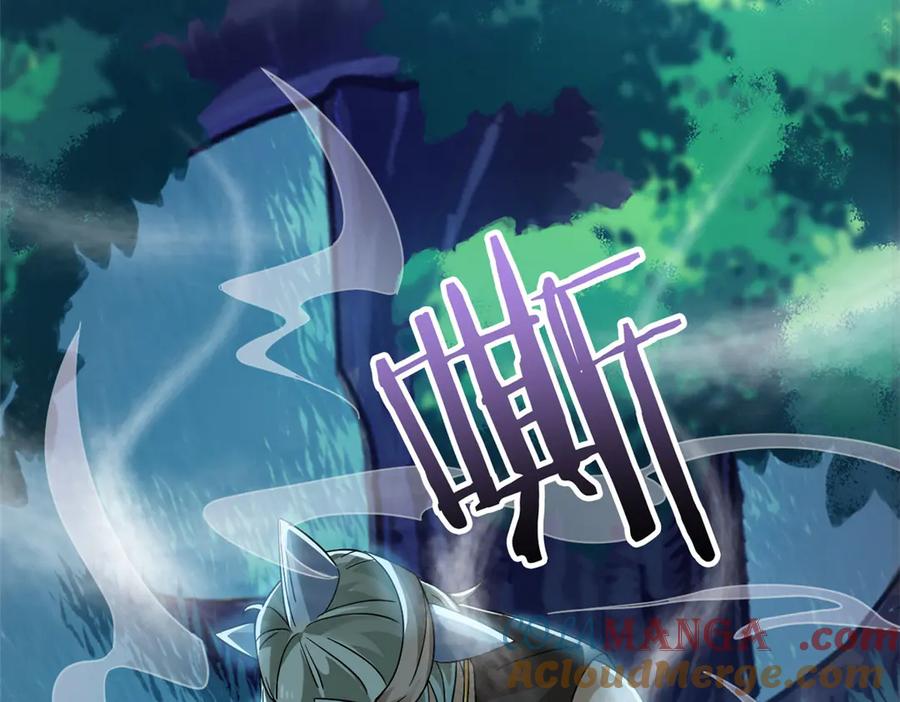 从精神病院走出的强者 331 性转林凡，好漂亮呀 第61页