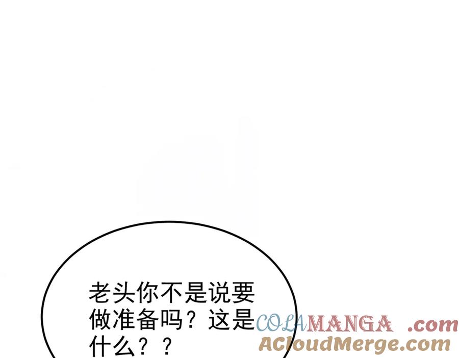 从精神病院走出的强者 331 性转林凡，好漂亮呀 第85页