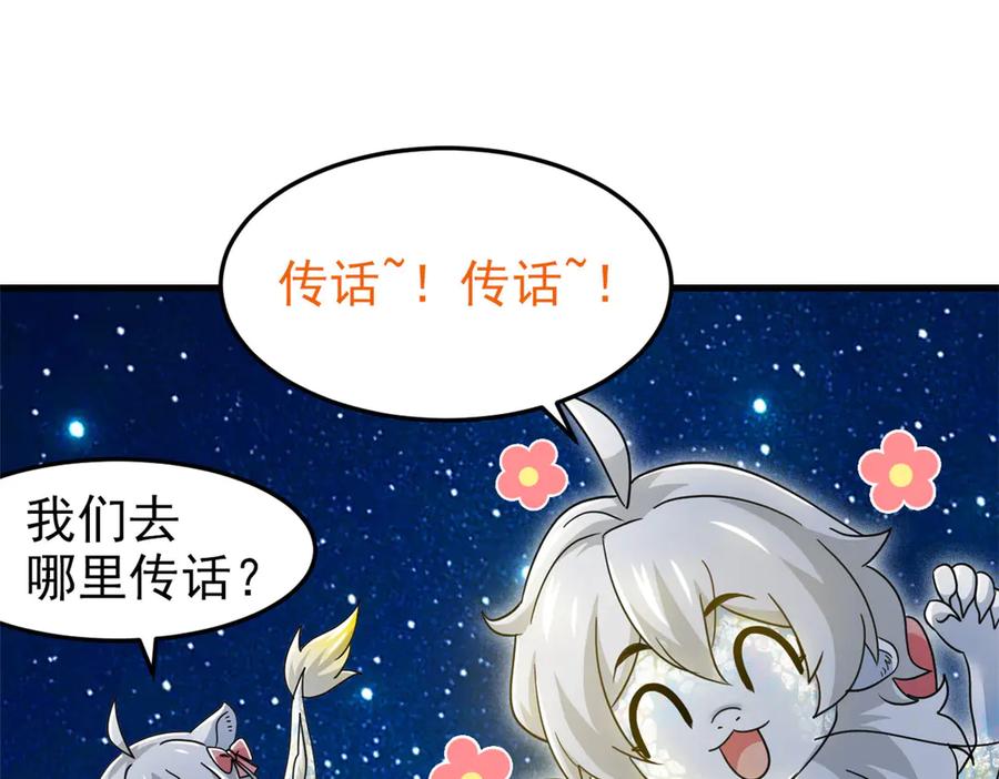 从精神病院走出的强者 331 性转林凡，好漂亮呀 第42页