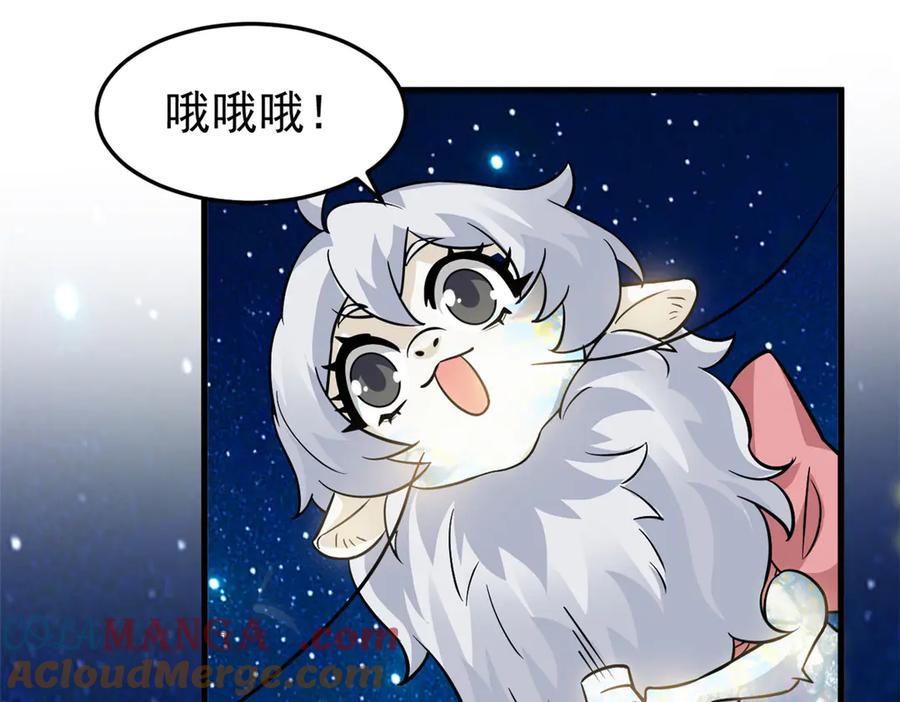 从精神病院走出的强者 331 性转林凡，好漂亮呀 第37页
