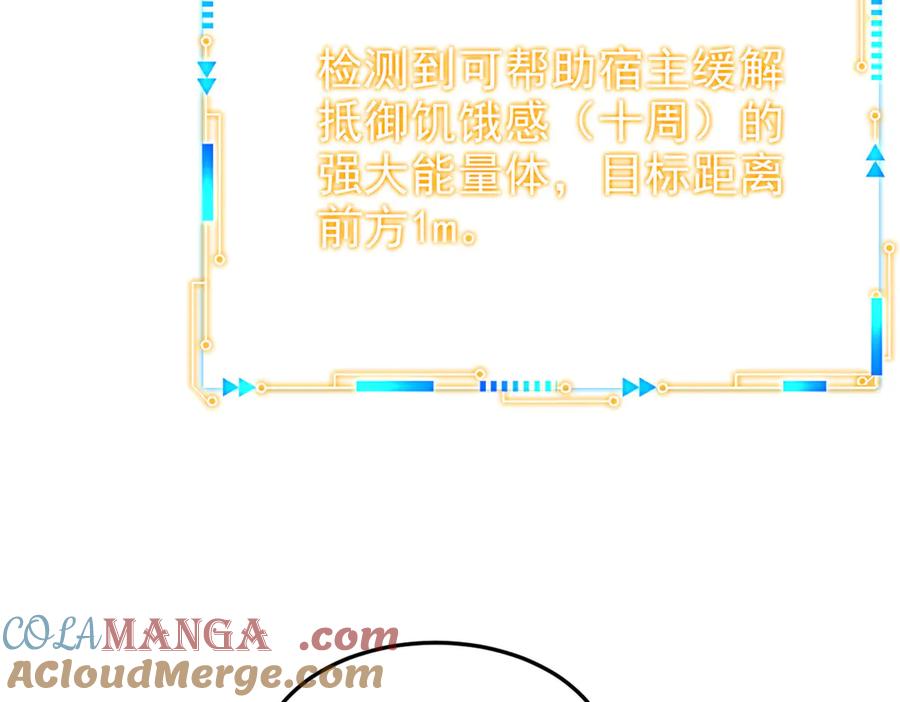 从精神病院走出的强者 331 性转林凡，好漂亮呀 第125页