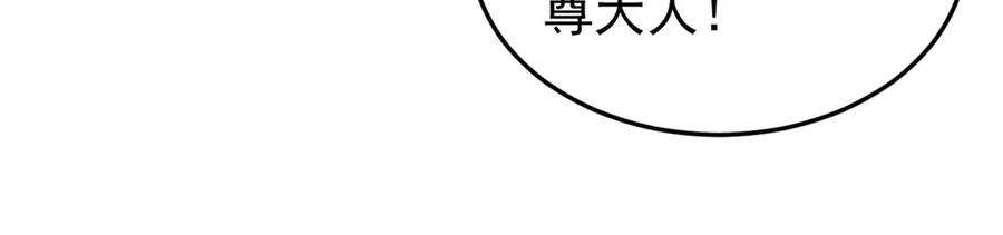 从精神病院走出的强者 331 性转林凡，好漂亮呀 第75页