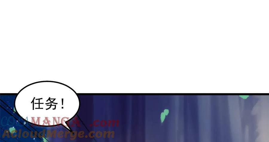 从精神病院走出的强者 331 性转林凡，好漂亮呀 第69页