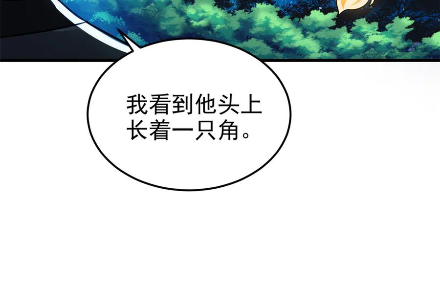 从精神病院走出的强者 331 性转林凡，好漂亮呀 第36页