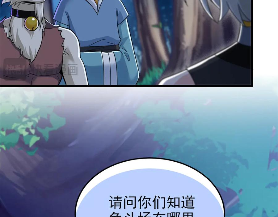 从精神病院走出的强者 331 性转林凡，好漂亮呀 第127页