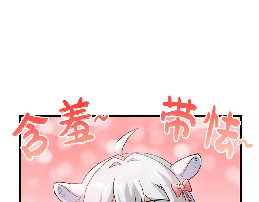 从精神病院走出的强者 331 性转林凡，好漂亮呀 第31页