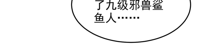 从精神病院走出的强者 331 性转林凡，好漂亮呀 第78页