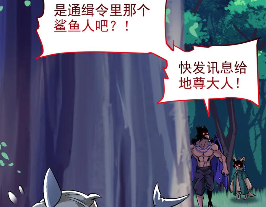 从精神病院走出的强者 331 性转林凡，好漂亮呀 第100页