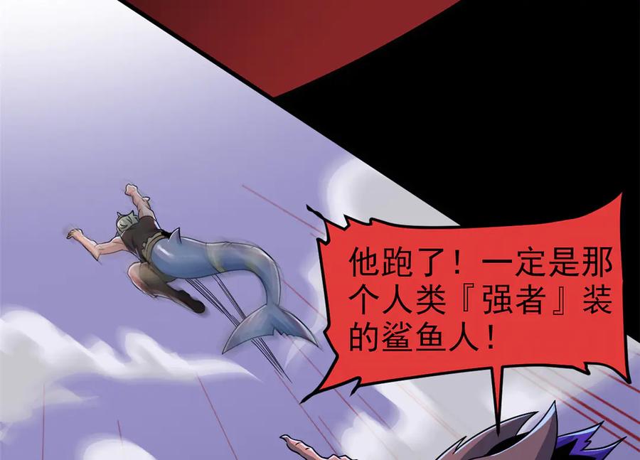 从精神病院走出的强者 331 性转林凡，好漂亮呀 第107页