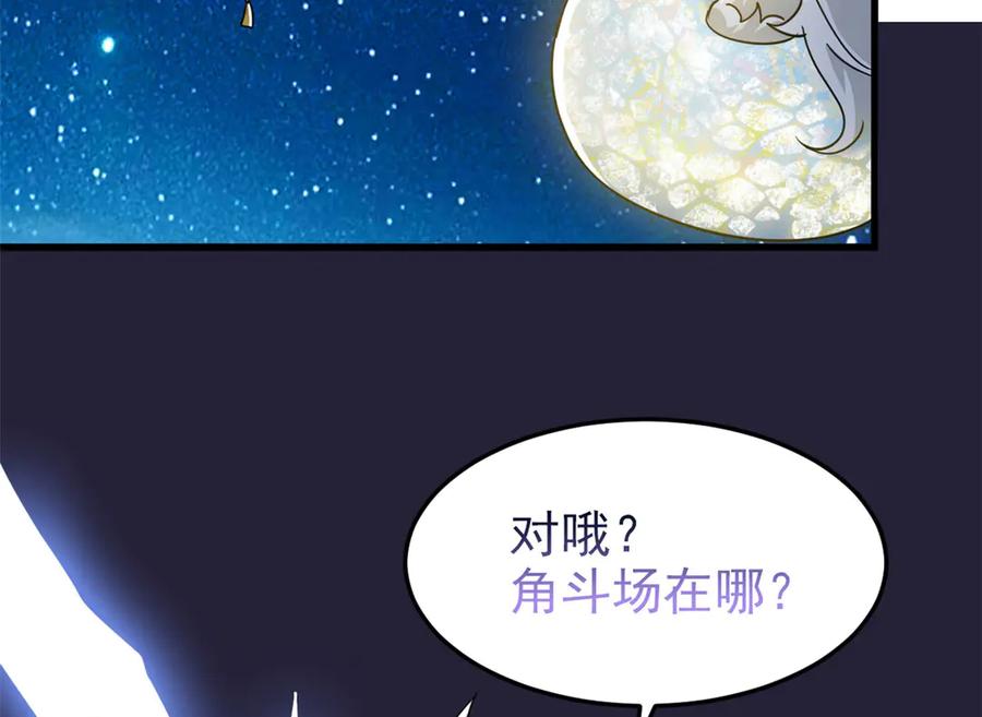 从精神病院走出的强者 331 性转林凡，好漂亮呀 第47页