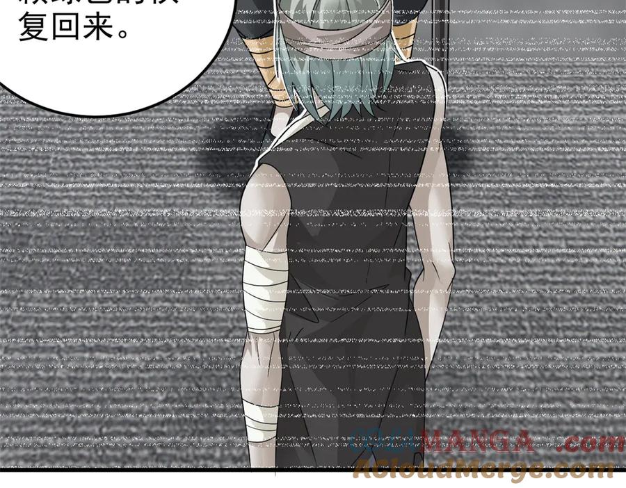 从精神病院走出的强者 331 性转林凡，好漂亮呀 第89页