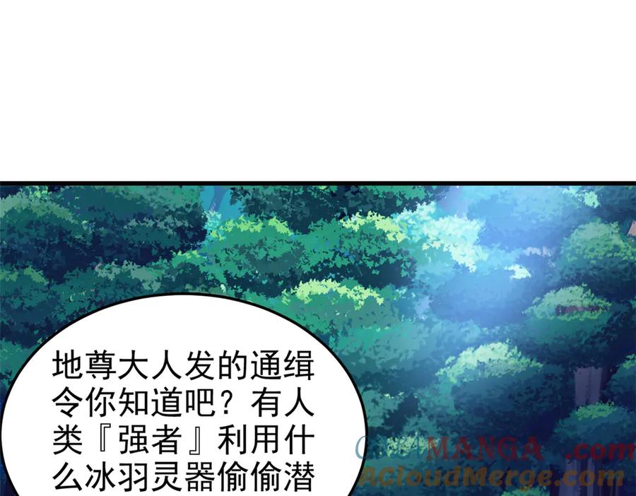 从精神病院走出的强者 331 性转林凡，好漂亮呀 第73页