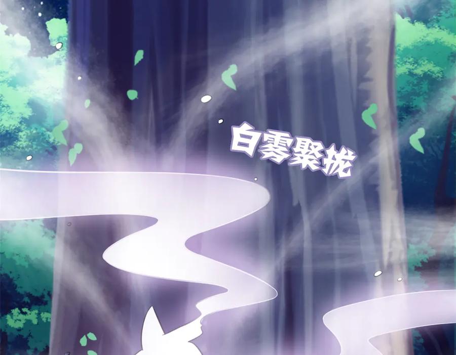 从精神病院走出的强者 331 性转林凡，好漂亮呀 第55页