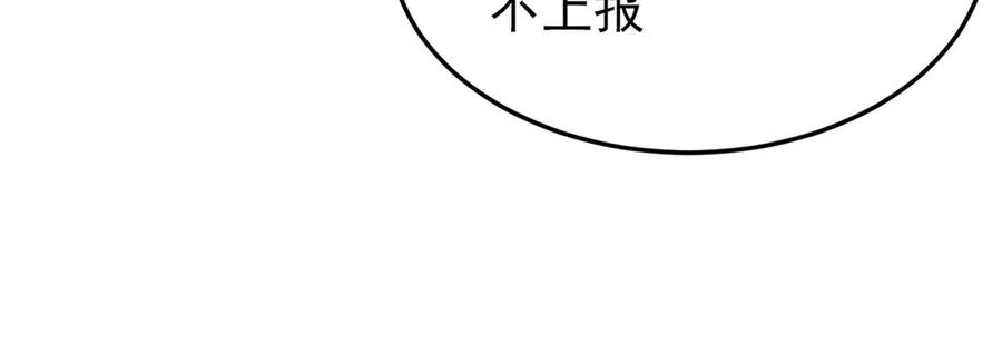 从精神病院走出的强者 331 性转林凡，好漂亮呀 第119页