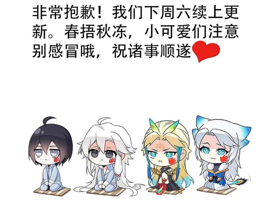 从精神病院走出的强者 331 性转林凡，好漂亮呀 第135页