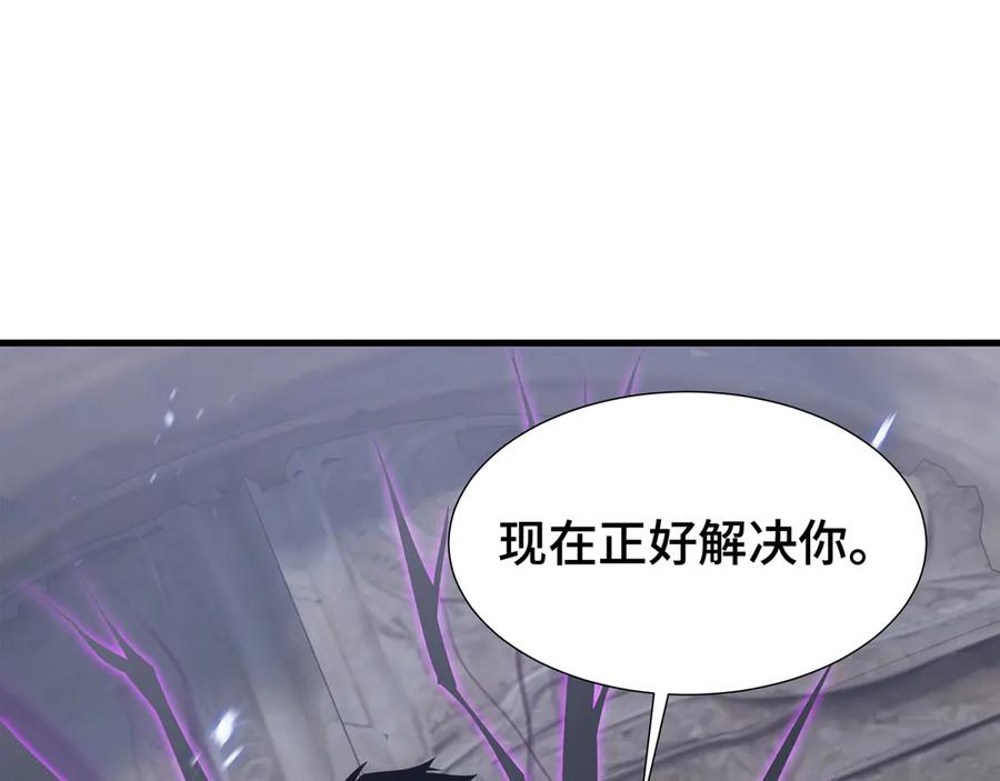 《异狱暴君：我的影子能无限进化》第36话 闯入者 第43页
