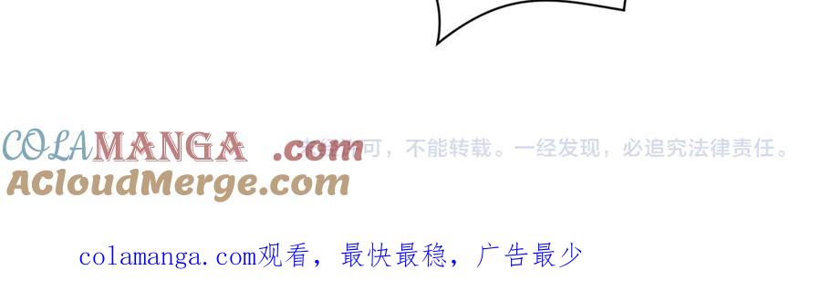 【快穿】绝美白莲在线教学 379 真相初见端倪 第113页