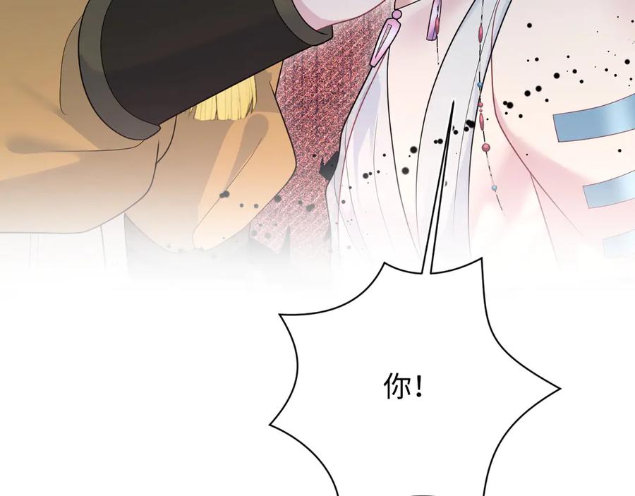 【快穿】绝美白莲在线教学 379 真相初见端倪 第112页