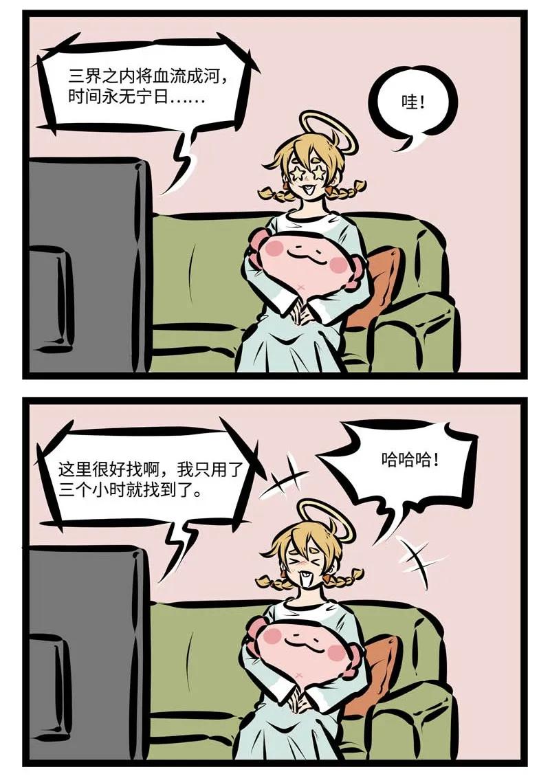 1031万圣街 4月新播 盼望着盼望着，今天终于播了 第2页