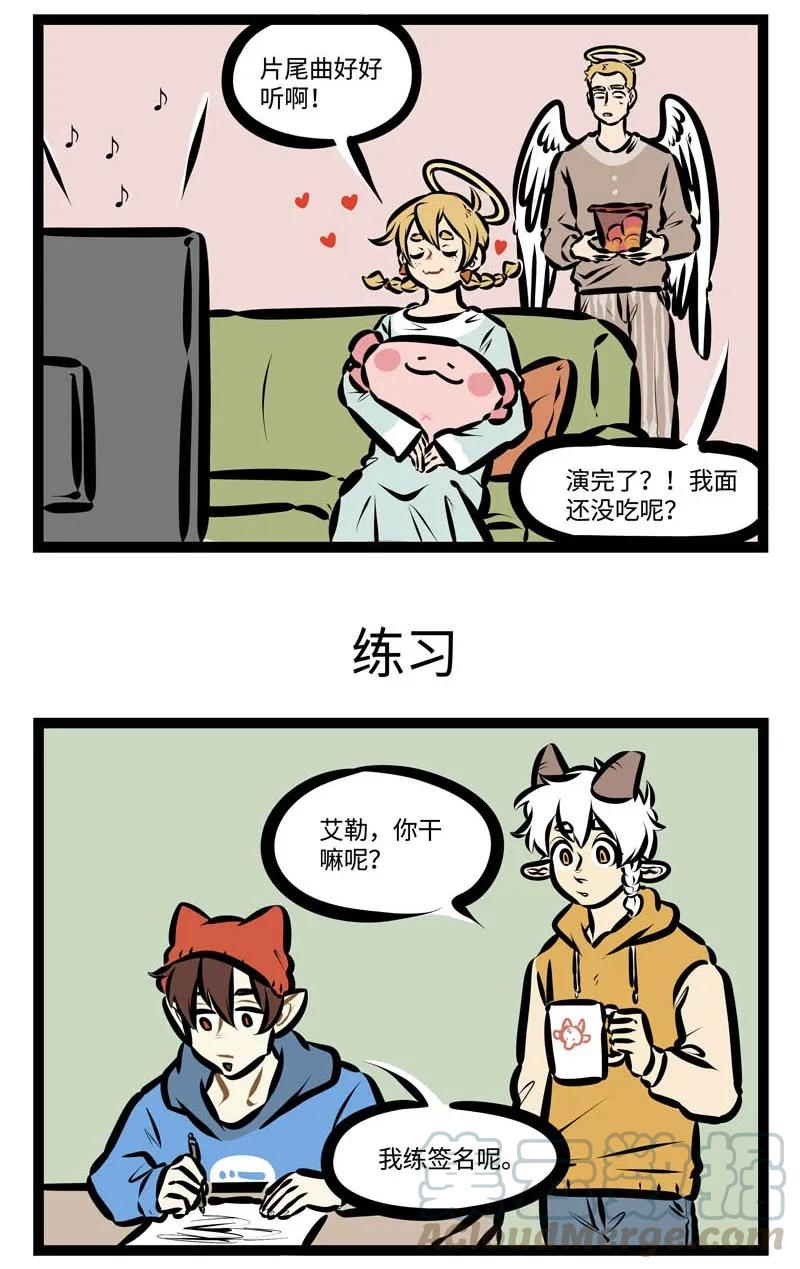 1031万圣街 4月新播 盼望着盼望着，今天终于播了 第3页